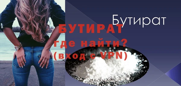 COCAINE Бородино