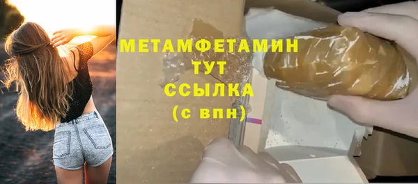 COCAINE Бородино